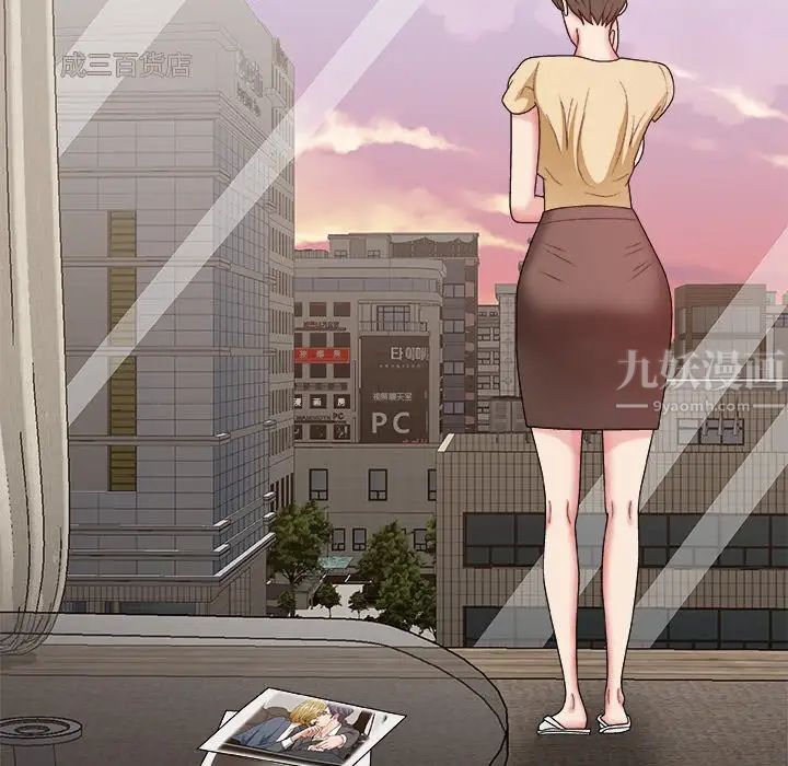 主播小姐第47话