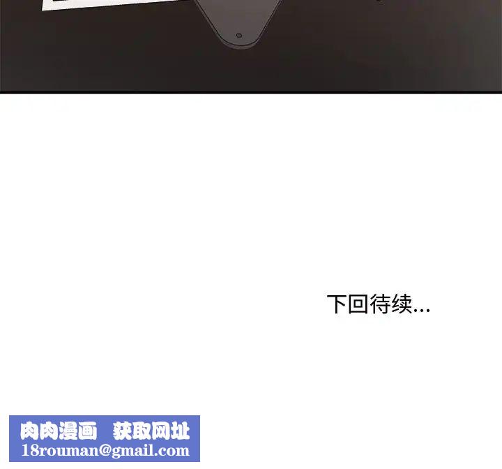 主播小姐第47话