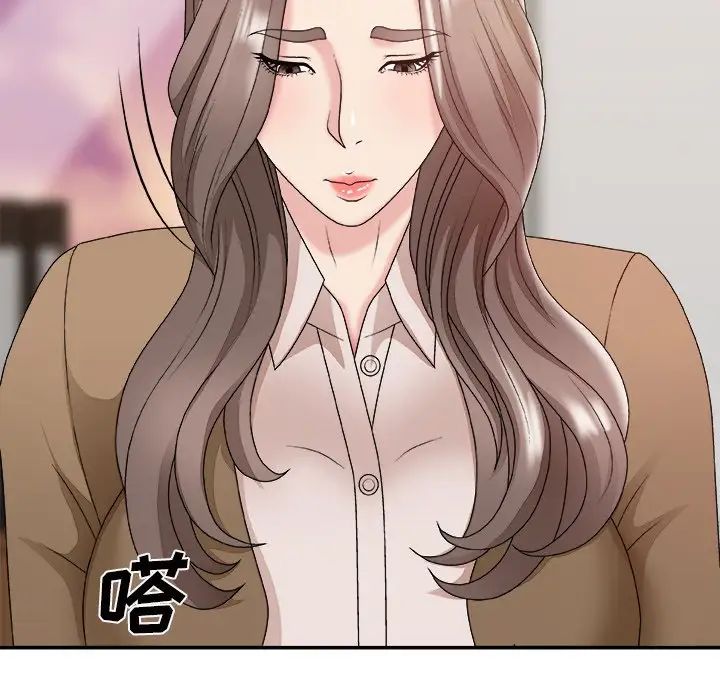 主播小姐第48话