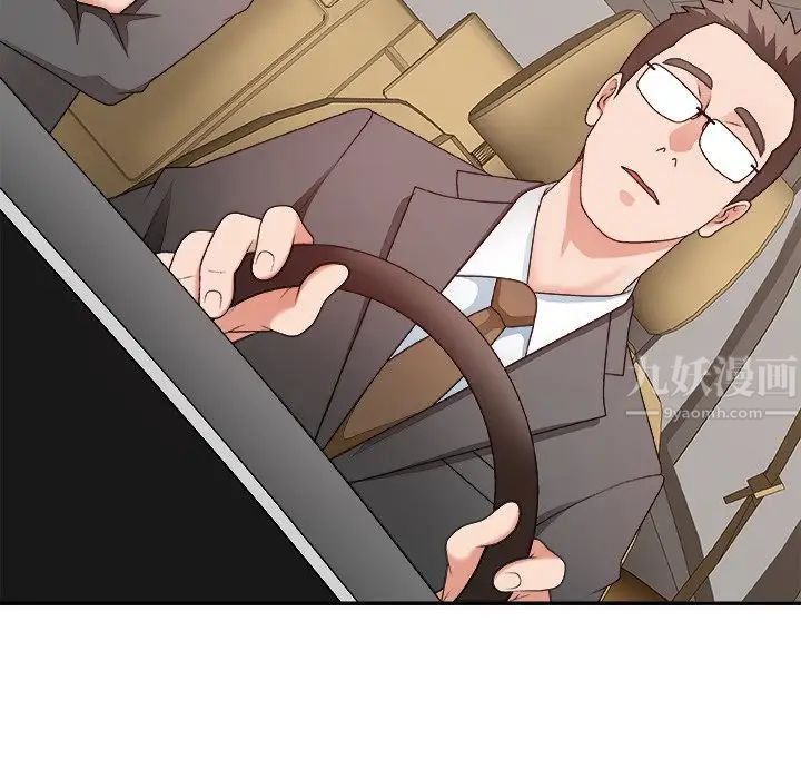 主播小姐第49话