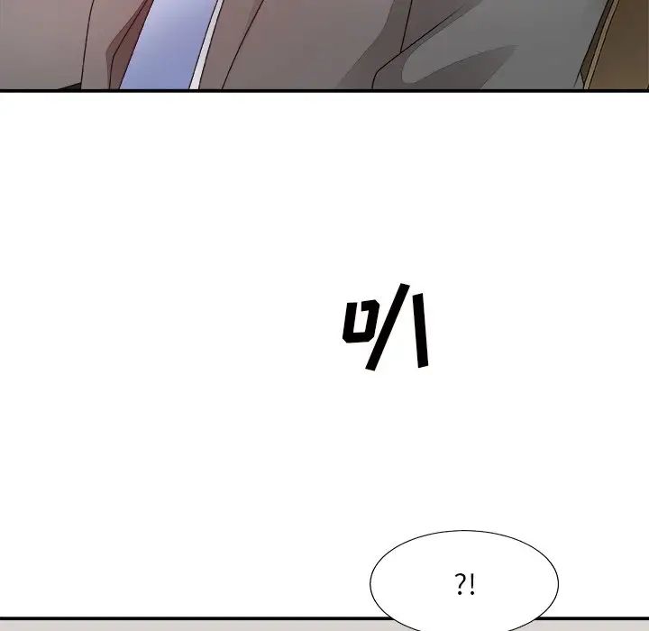 主播小姐第49话