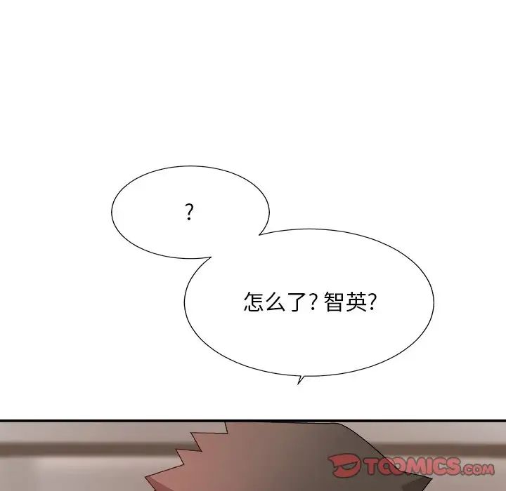 主播小姐第49話