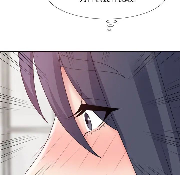 主播小姐第49话