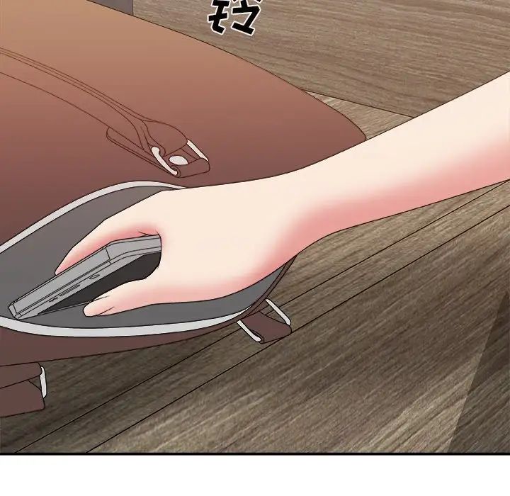 主播小姐第49话