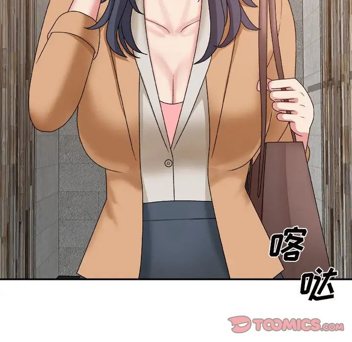 主播小姐第49话