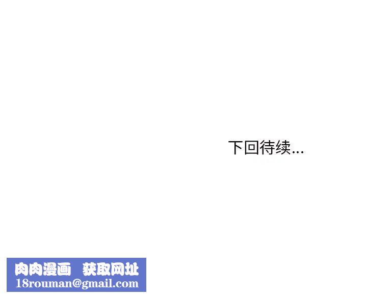 主播小姐第49话