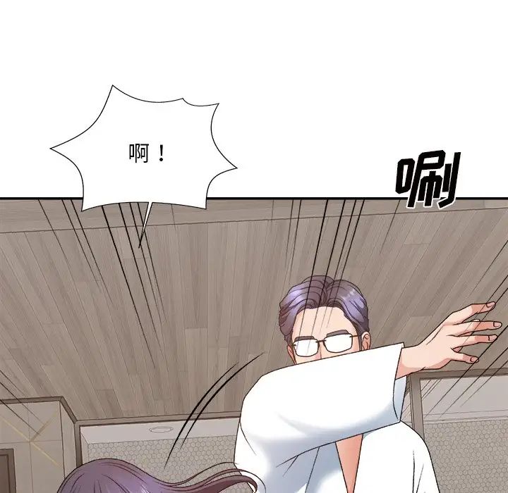 主播小姐第50話