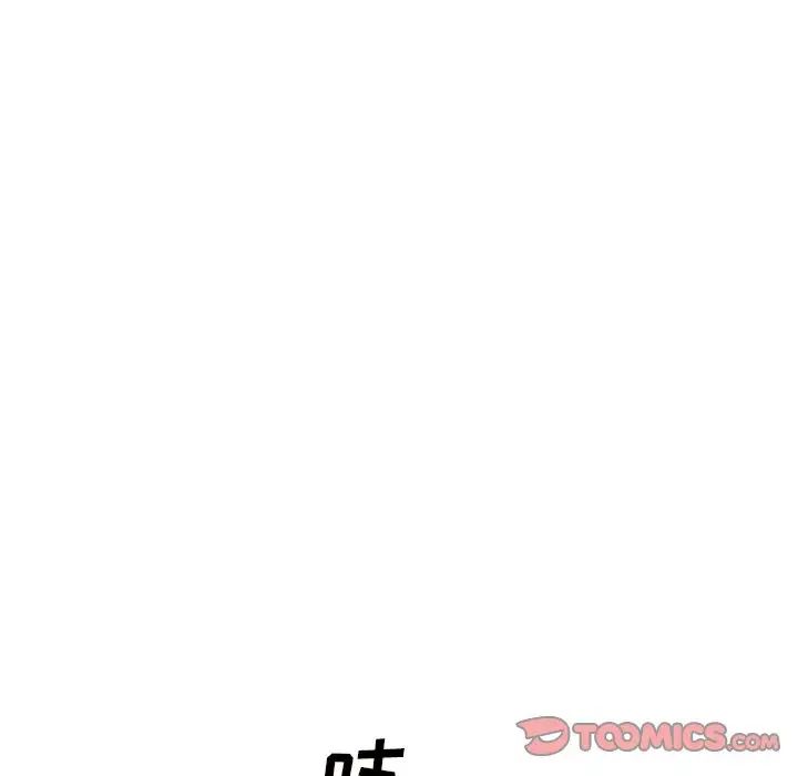 主播小姐第50话