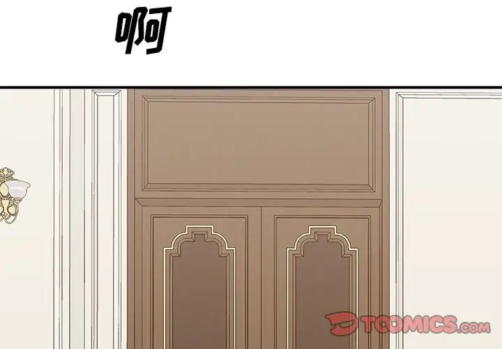 主播小姐第51話