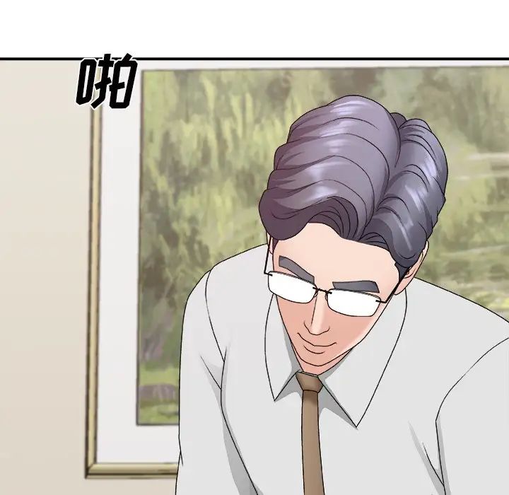 主播小姐第51話