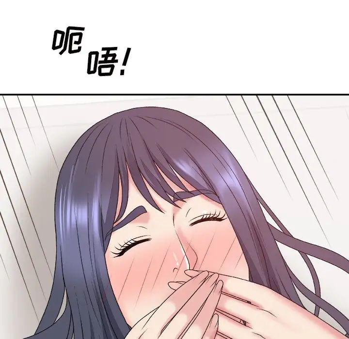 主播小姐第51话