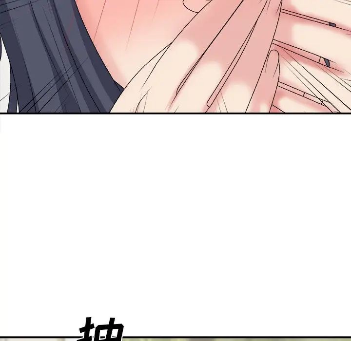 主播小姐第51话