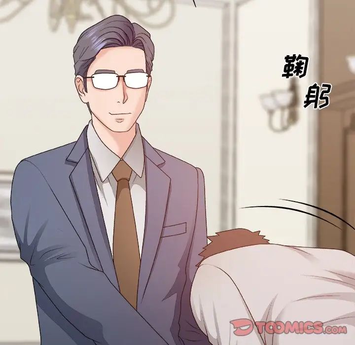 主播小姐第51话