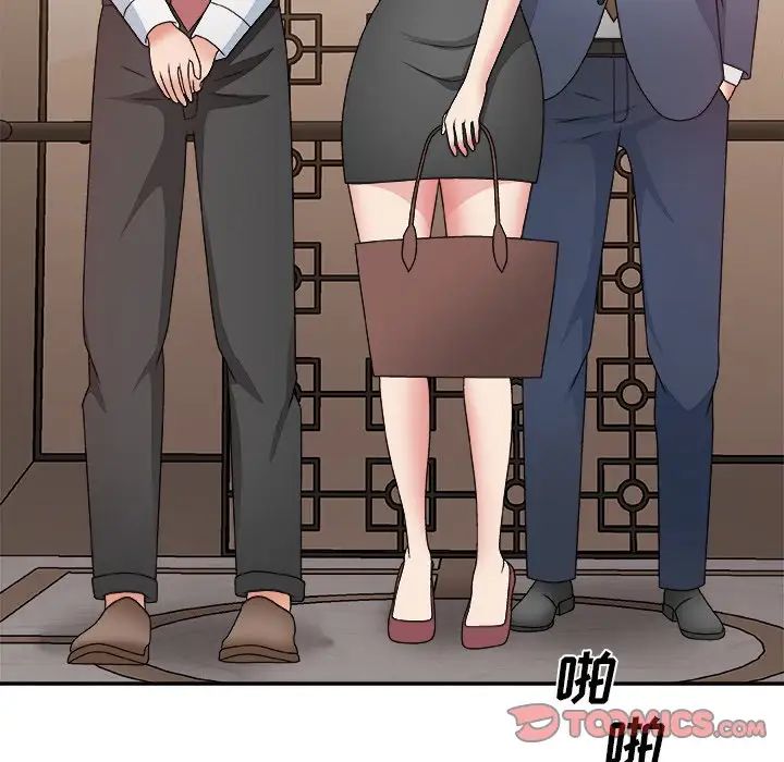 主播小姐第51话