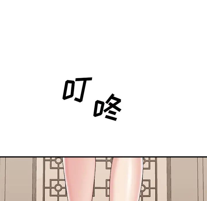 主播小姐第51话
