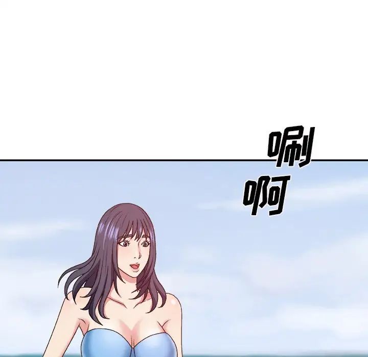 主播小姐第52话