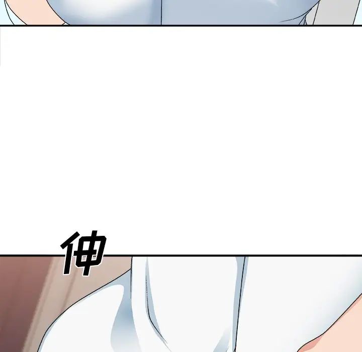 主播小姐第52话