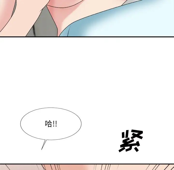主播小姐第52话