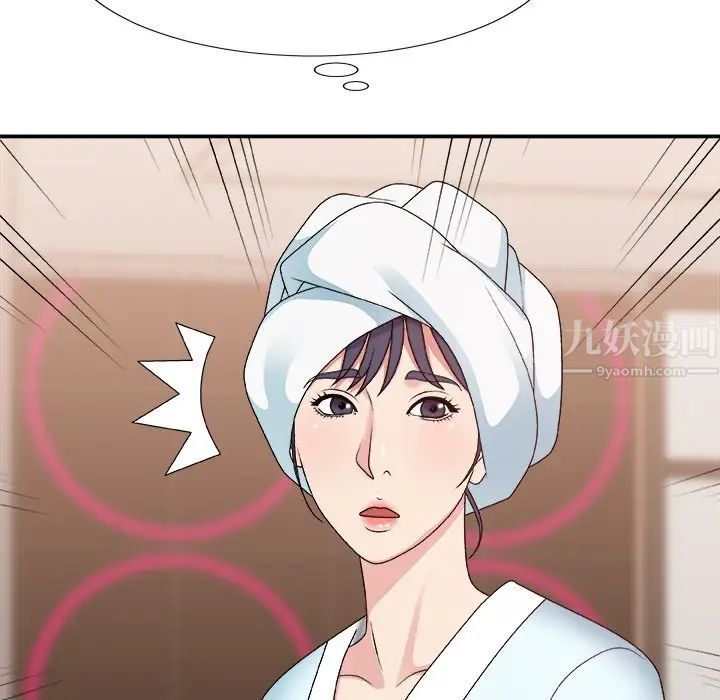 主播小姐第52话