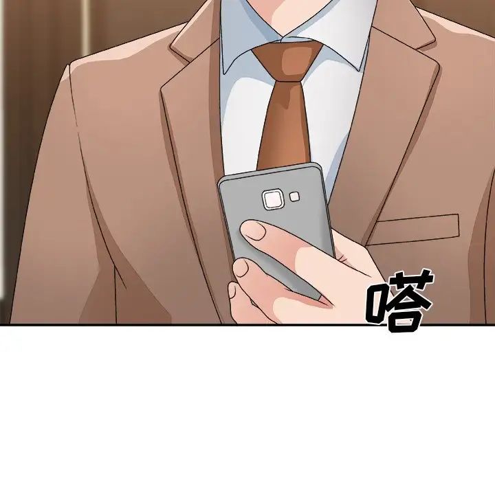 主播小姐第52话