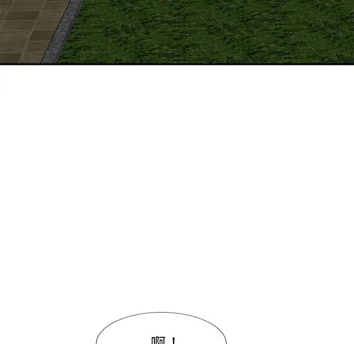 主播小姐第52话