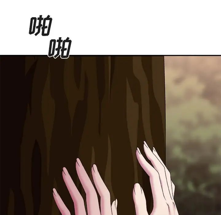 主播小姐第53话