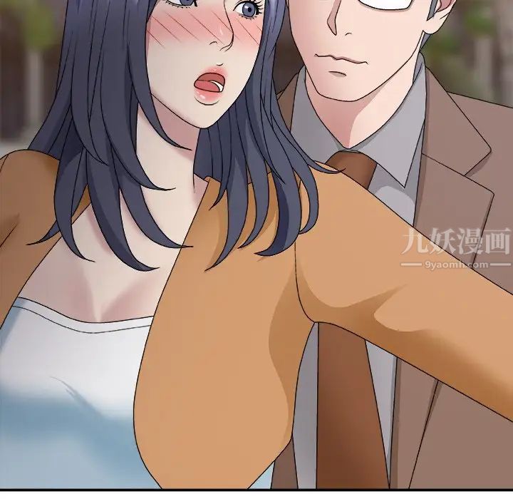 主播小姐第53話