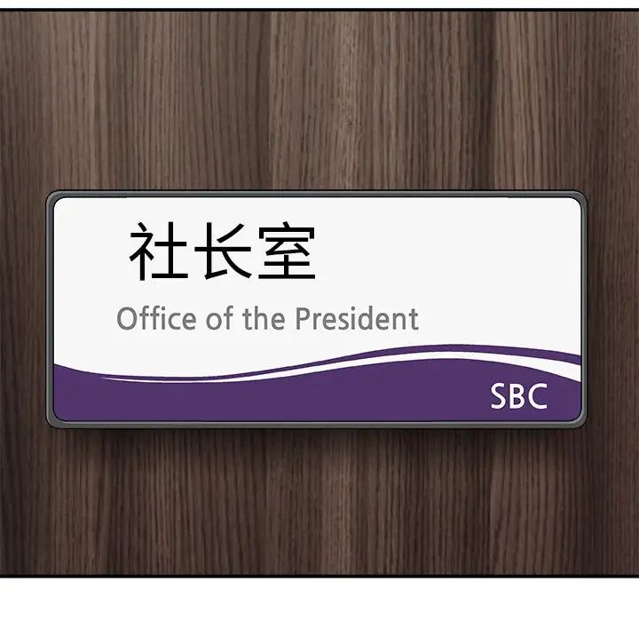 主播小姐第53话