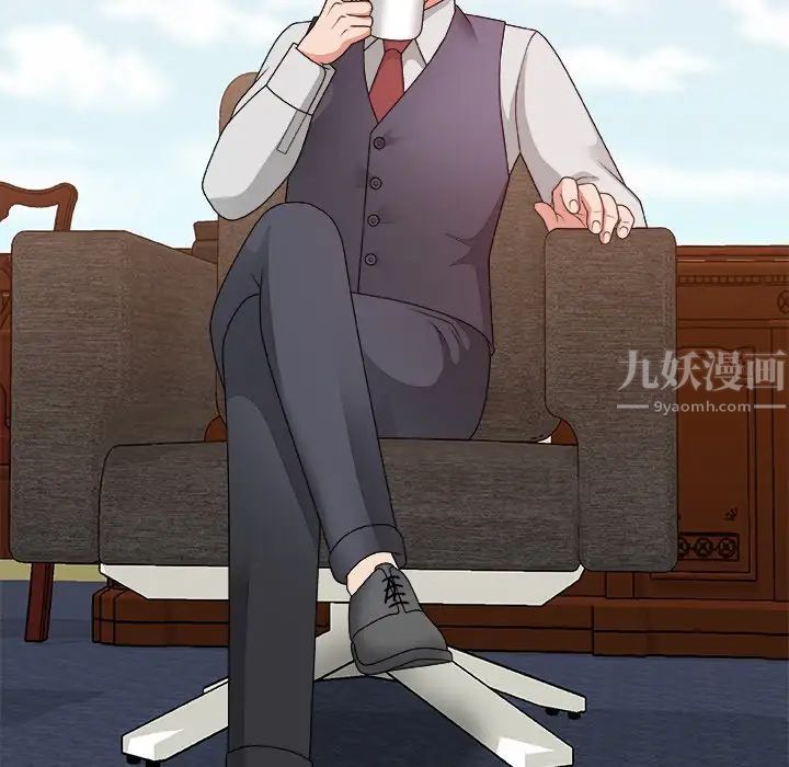 主播小姐第53話