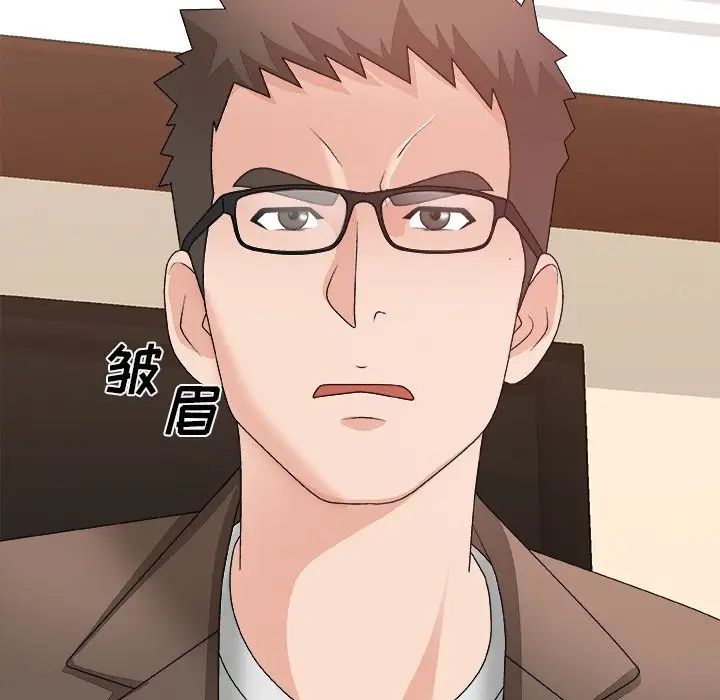 主播小姐第53话