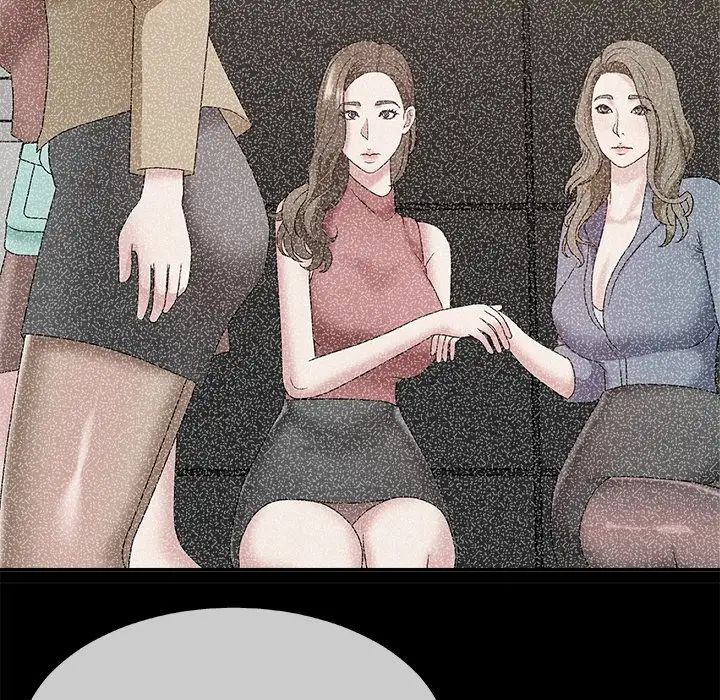 主播小姐第54话