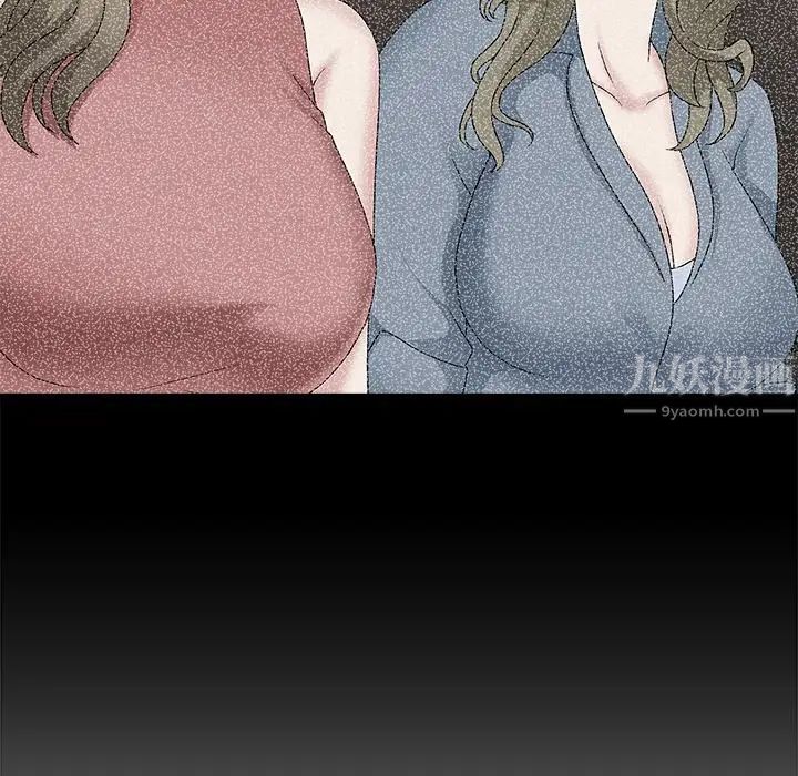 主播小姐第54話