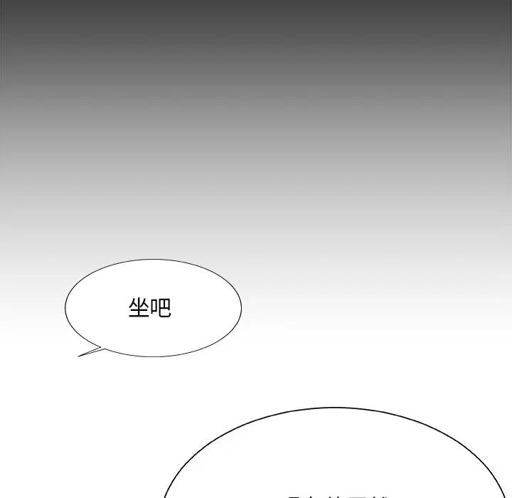 主播小姐第54话