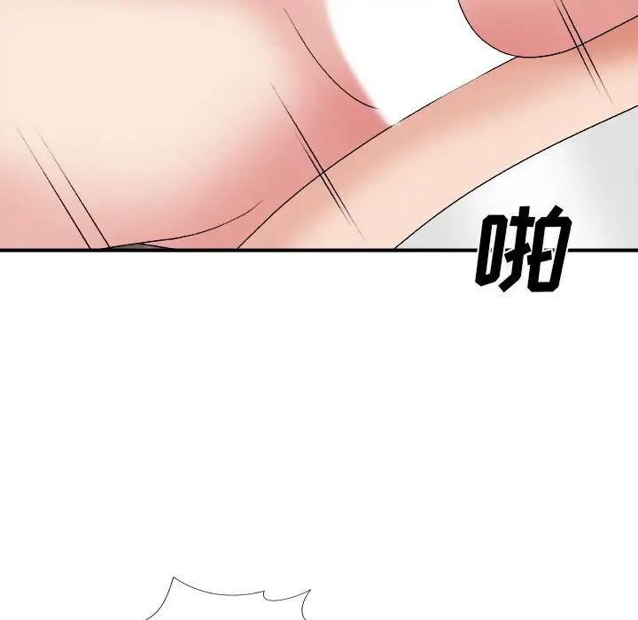 主播小姐第54话