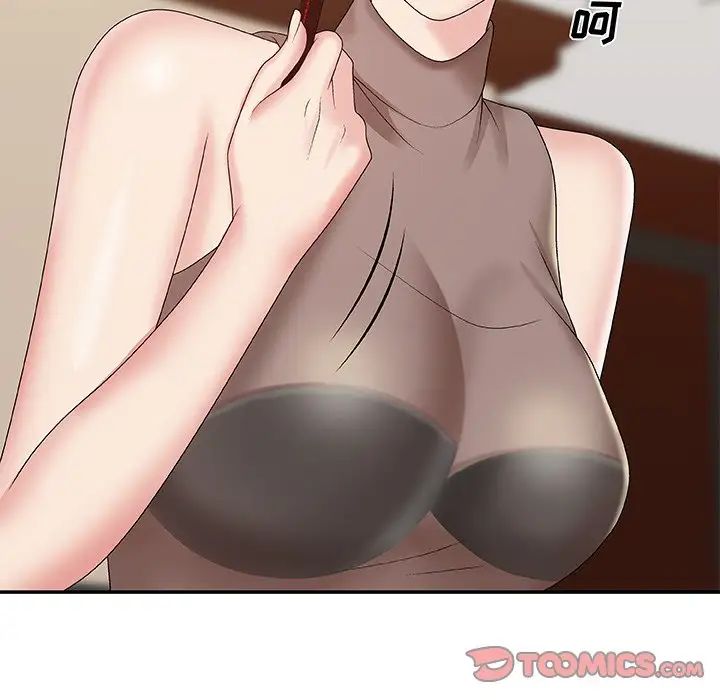 主播小姐第55话