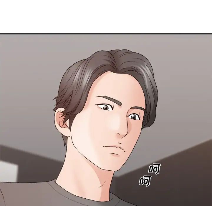 主播小姐第55话