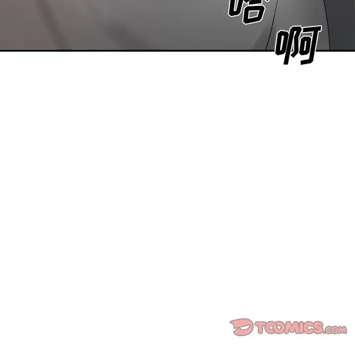 主播小姐第55话