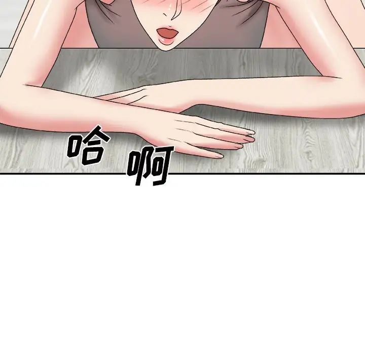 主播小姐第55话