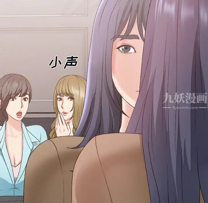 主播小姐第56話