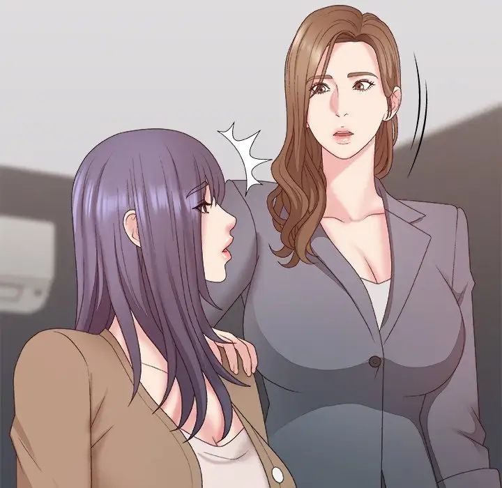 主播小姐第56話