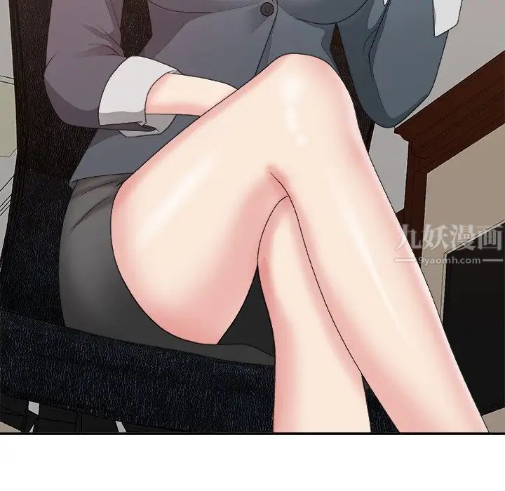 主播小姐第56话