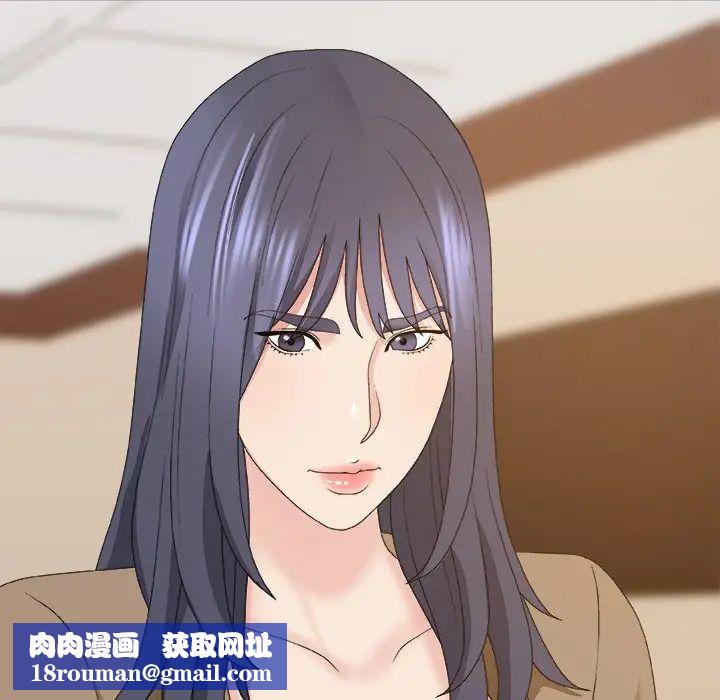 主播小姐第56话