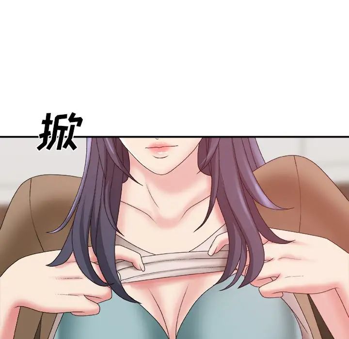 主播小姐第56话