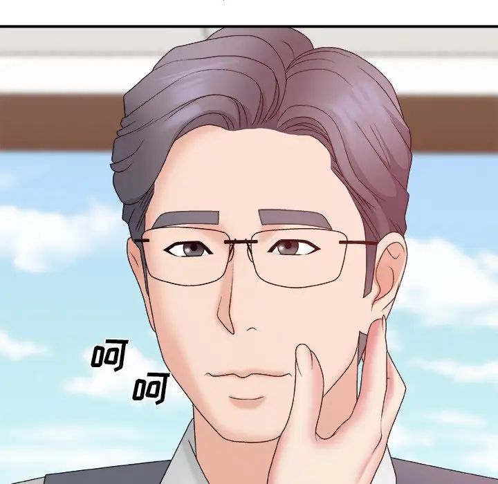 主播小姐第56话