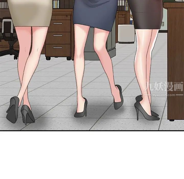 主播小姐第57话