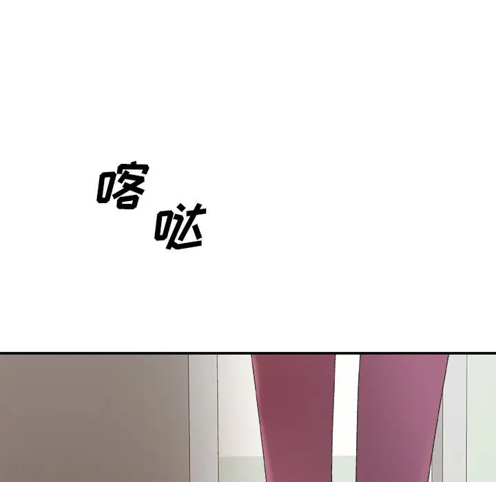 主播小姐第57话