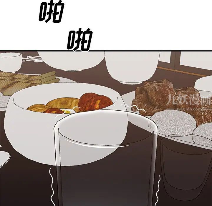 主播小姐第57话