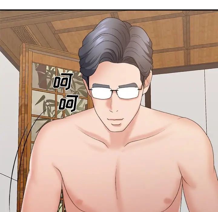 主播小姐第57话