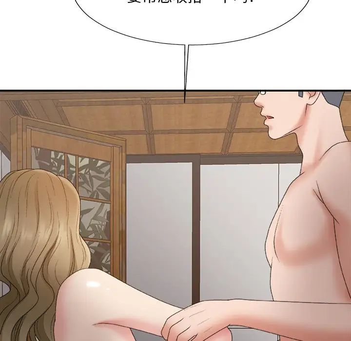 主播小姐第57話