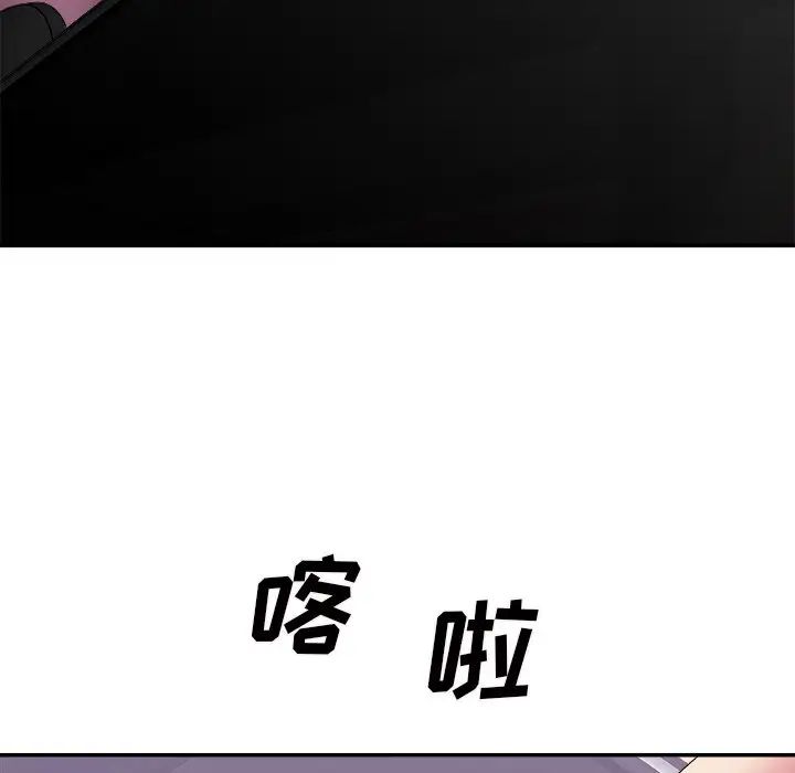 主播小姐第58话